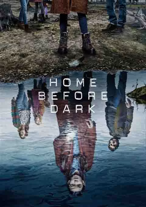 天黑请回家 第二季